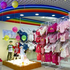 Детские магазины Южно-Сахалинска