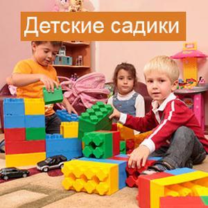 Детские сады Южно-Сахалинска