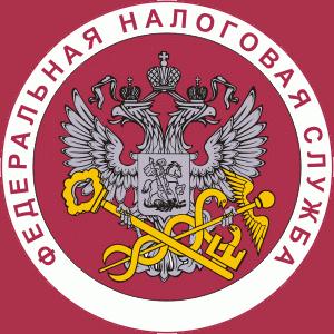 Налоговые инспекции, службы Южно-Сахалинска