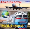 Авиа- и ж/д билеты в Южно-Сахалинске