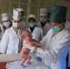 Больницы в Южно-Сахалинске