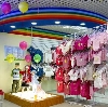 Детские магазины в Южно-Сахалинске