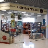 Книжные магазины в Южно-Сахалинске