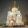 Религиозные учреждения в Южно-Сахалинске