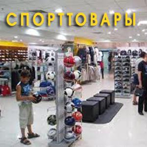 Спортивные магазины Южно-Сахалинска